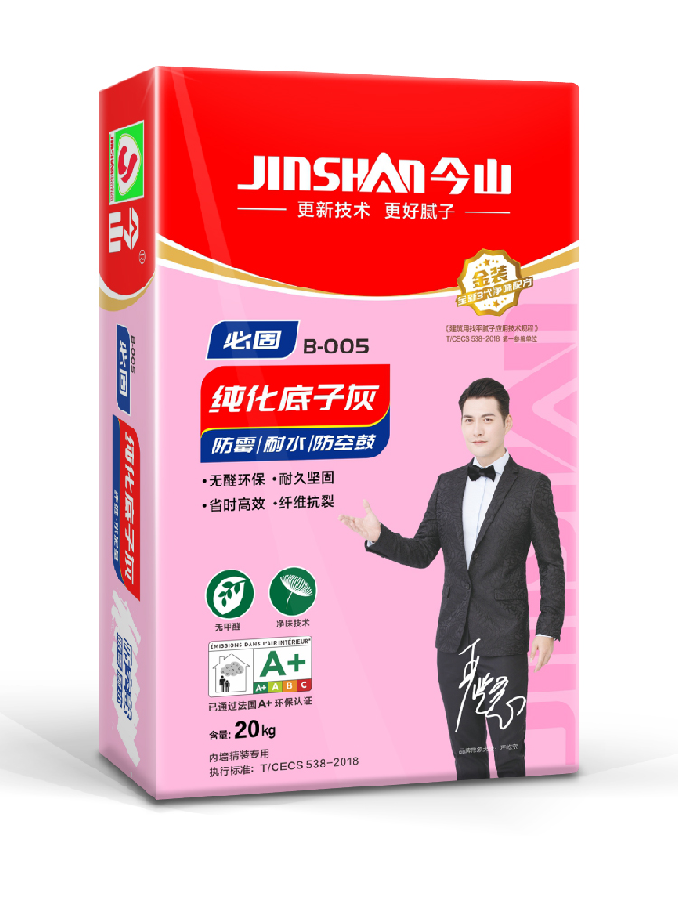 必固純化底子灰B005